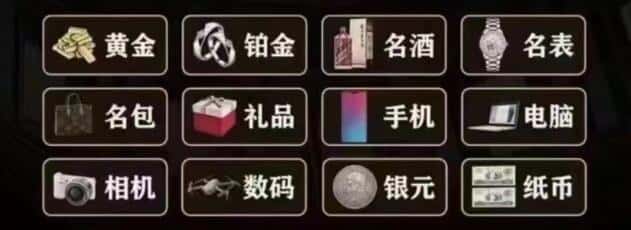 德州齐河县回收奢侈品