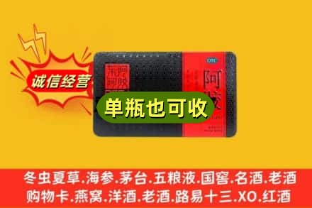 德州齐河县回收阿胶