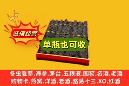 德州齐河县回收海参