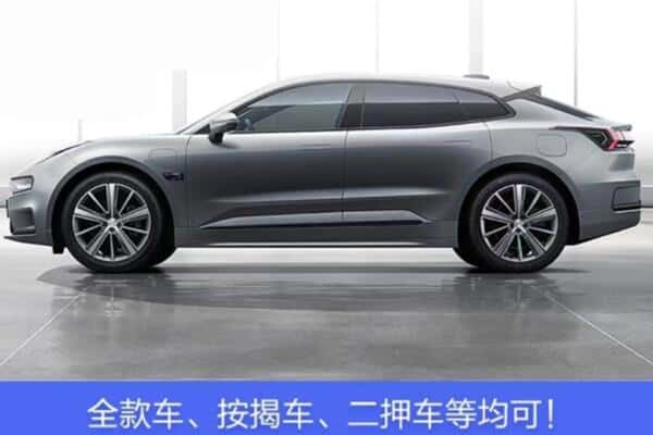 德州齐河县按揭车抵押